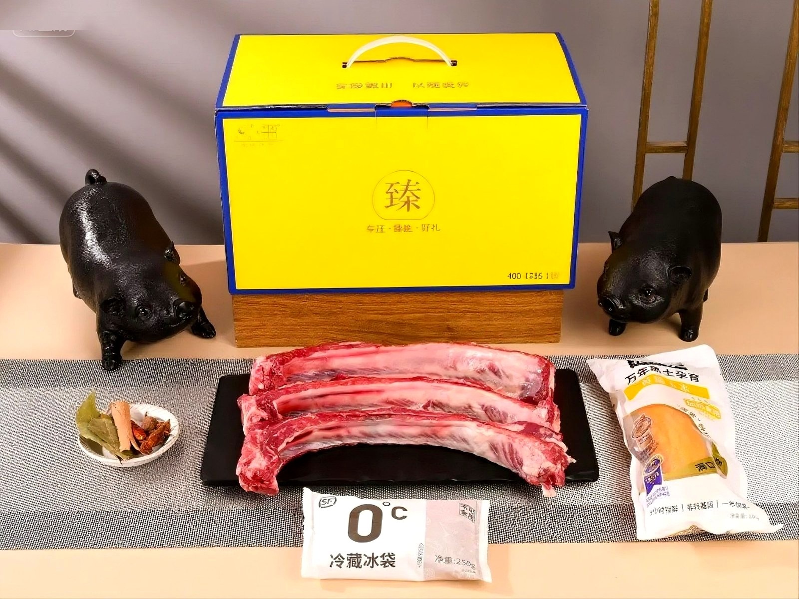 黑猪条排骨礼盒装