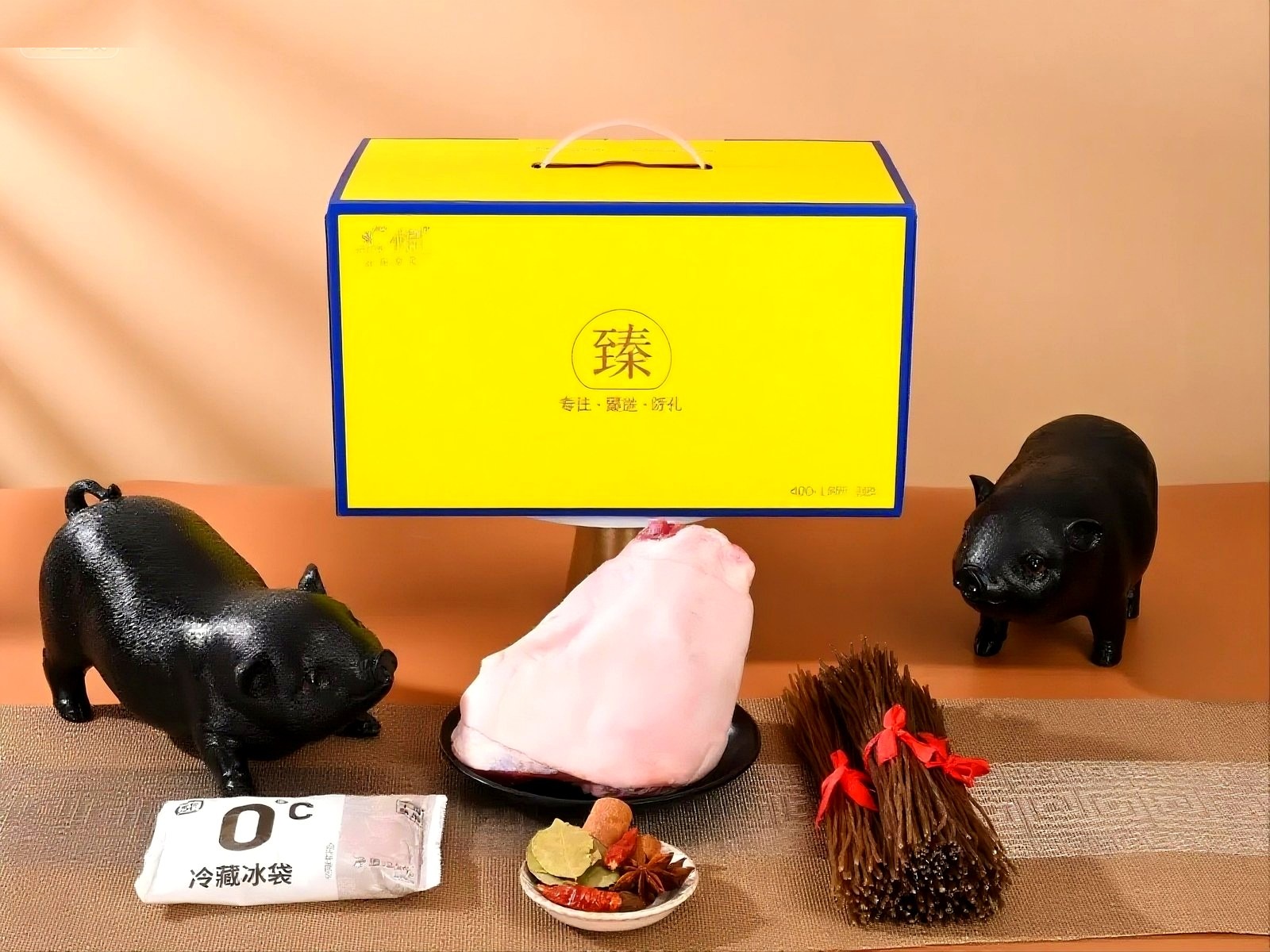 黑猪蹄髈礼盒装